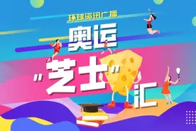 奥运芝士汇丨奥运奖牌史话图片