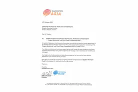 “展现出极高的专业水准”！亚团赛办赛获肯定，亚羽联致信感谢青岛图片