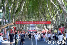 英语高考149分！东南大学新生揭秘学习秘诀图片