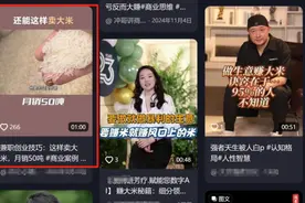 “把赚钱说成赚米”洗脑全网，污染中文的低智黑话终于让网友爆发了图片