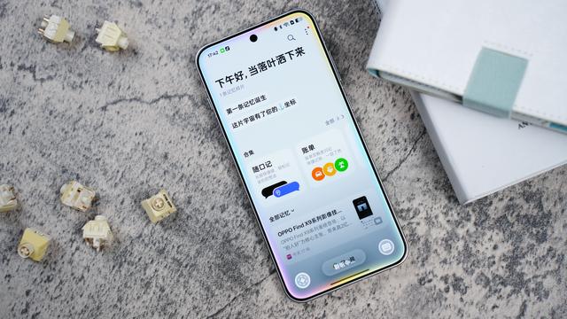 深度体验ColorOS 16：流畅+AI绝色双娇！