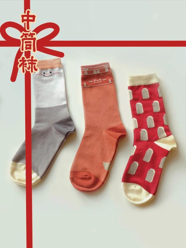 新年礼物清单