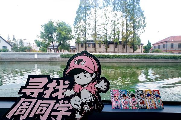 “一江一河”联动贺国庆，申城水上嘉年华主题航班启航