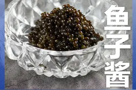 20万一勺的鱼子酱，真没吹的那么神图片