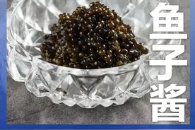 20万一勺的鱼子酱，真没吹的那么神图片