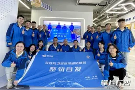 “基站”建在太空里！长沙企业助力“千帆星座”建设图片
