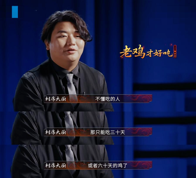 全红婵哥哥输了，广东人却只顾着心疼白切鸡