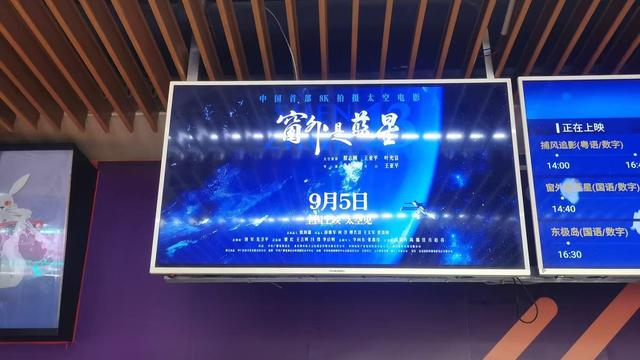 《窗外是蓝星》广东圈粉！21地市联动打call