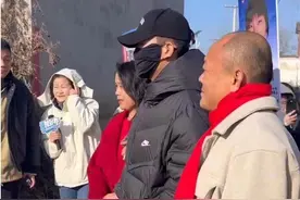 失散17年，他们终于拍下全家福！山东小伙回河南姥爷家认亲，不少寻亲者现场送祝福图片