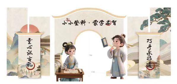 探秘非遗，趣玩蒙学！给孩子一个智慧的七夕礼！