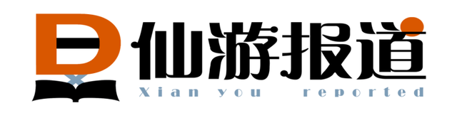 穿越千年香气 ，仙游盛大开启沉香文化推介与文创集市