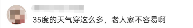 罗家英现身景区打工