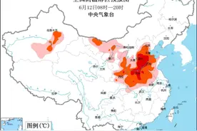 高温“烤”验华北黄淮地区！气象部门多举措保民生稳生产图片