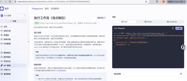 AgentKit无用矣，OpenAI需要明白：AI表格才是企业工作流的核心