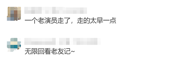 太突然！知名男演员因癌症病逝！网友：陪伴无数人长大的“熟面孔”