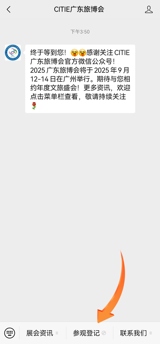 德叔开讲，名医坐镇！文旅融合新玩法，“岭南养生局”登陆广东旅……