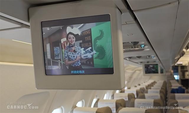 东航联合南博推出“世界旅游日”主题航班 开启奇妙空中文博之旅