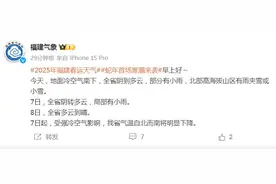 暴跌！寒潮即将抵达福建！翔安人挺住……图片