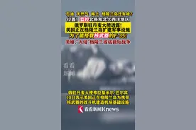 俄罗斯驻丹麦大使：美国在格陵兰岛扩建军事设施图片