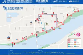 关于2025年临沂沂河新区半程马拉松赛期间对部分道路实施交通管制的通告图片