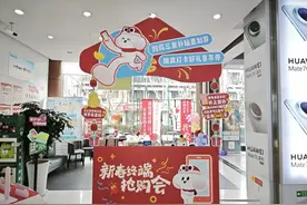 “国补”助力消费升级，双重优惠引领数字化消费新风尚图片