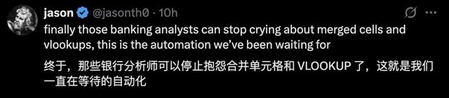 OpenAI秘密项目曝出，百名投行精英密训AI，华尔街最贵苦力要失业了？