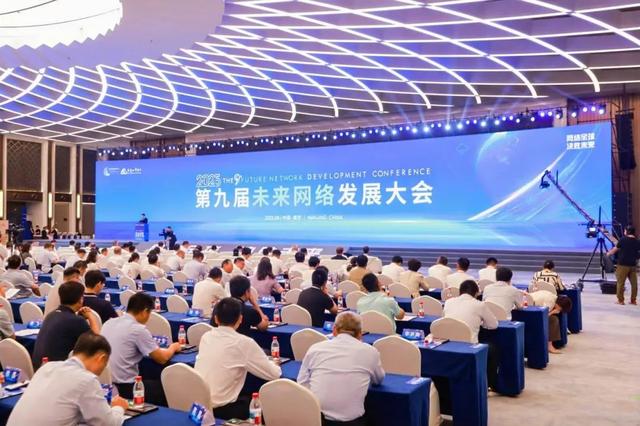 全球6G产业竞争，江宁为何能抢占先机？