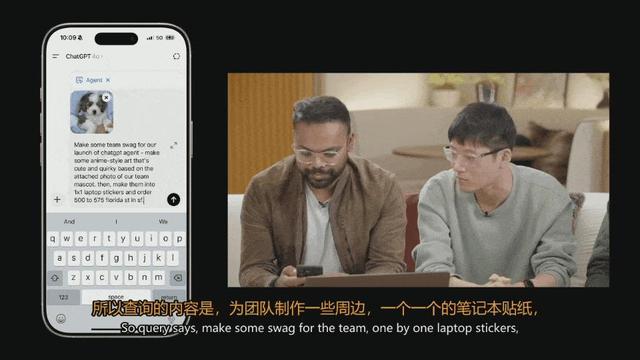 刚刚，奥特曼放出ChatGPT「统一智能体」！惊呼真AGI，最卷打工人来了