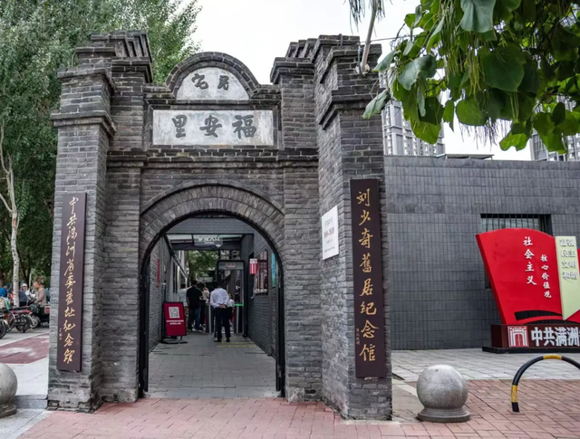沈阳市推出“抗战记忆之旅”红色主题精品游径