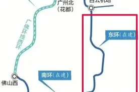 进度刷新！天河⇌白云机场20分钟图片