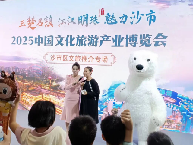 沙市文旅惊艳江城 点燃中国文旅博览会热潮