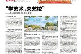 “学艺术,来艺校” ——升学有保障,就业有渠道图片