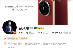 刘亦菲余承东互关，冲上热搜！图片