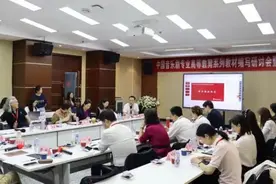 中国音乐剧专业高等教育系列教材编写研讨会暨项目启动会在中传举办图片