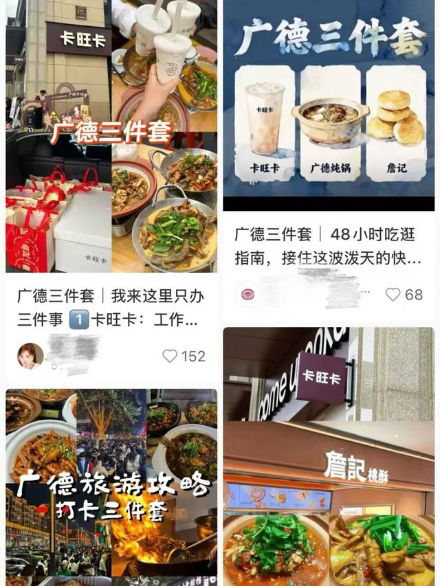 一周涌入57万游客，皖南小城广德是真火了