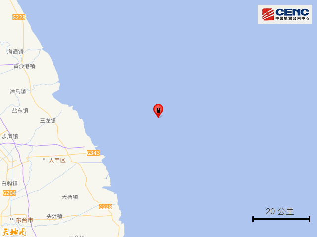 江苏盐城大丰区海域发生3.4级地震