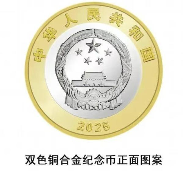 动静听新闻丨我国数据产业年均增速超15%丨抗战胜利80周年纪念币即将发行丨360集团与贵州大数据集团签署“安全+AI”战略合作协议丨中国与新西兰两国央行续签双边本币互换协议
