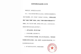 被曝多家门店关闭！珍爱网：均为公司正常业务优化图片