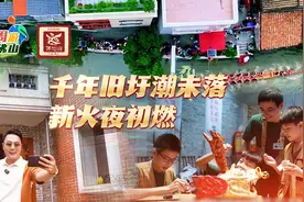 周游佛山 | 叠滘龙船漂移观赛攻略来了，赶紧收藏！图片