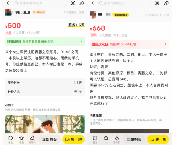 实探AI时代的情感社交：Soul、陌陌下注虚拟社交，伊对拓新真实连接