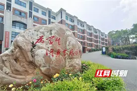 长沙市雅礼外国语学校：执礼向雅五育共生 家门口的好学校图片