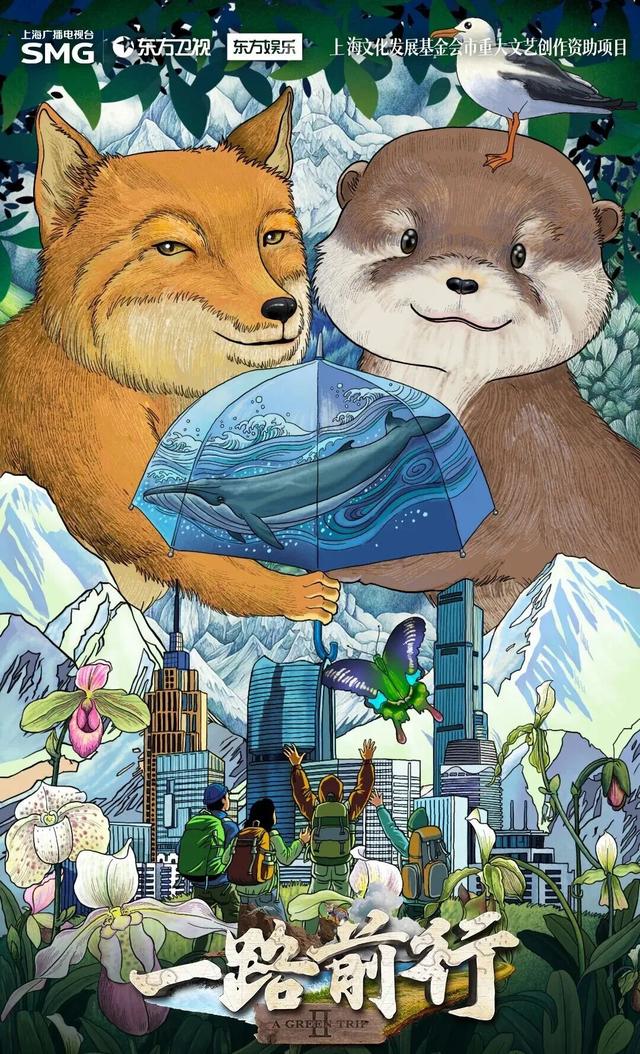 中国国家地理自然影像中心启动