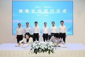 从对手到盟友，美的、海信联手，家电行业竞合潮来了？图片