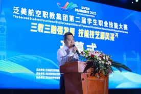 2023泛美航空职教集团第二届学生职业技能大赛精彩上演图片