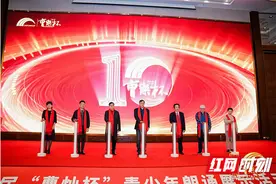 诵读国学经典 传承中华文化丨第十届“曹灿杯”青少年朗诵展示活动湖南展示区正式启幕图片