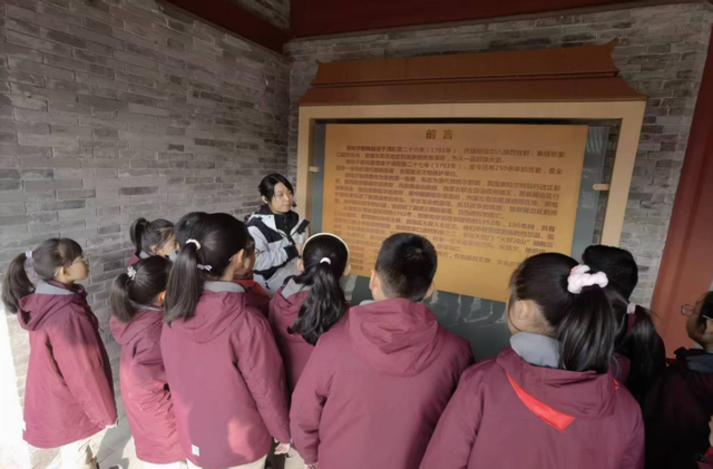 【文旅尖兵 润心惠民】探都统署旧址、学百年历史——蒙古营小学日报社小记者实践活动