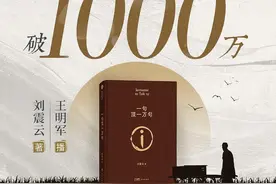 423听书节收官 ，碎片化的音频场景打造属于自我的精神舒适区图片