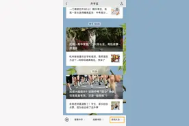 一年一度的诗词之约！第五届浙江少年诗词大会“热身赛”今日启动图片