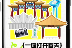 假期最后一天，跟这条线路极限打卡济南！图片