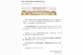 中国人民抗日战争纪念馆7月8日起恢复开放图片